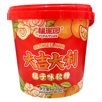 FUPAIYUAN ORANGE CANDY (Da Ji Da Li)