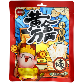FUPAIYUAN NOUGAT CANDY (CNY)