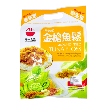 WEI-I GROUND FRIED TUNA FLOSS